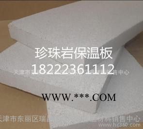 珍珠岩保温板|膨胀珍珠岩|保温珍珠岩天津图2