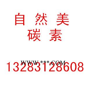 销售真空炉石墨配件、石墨发热管、石墨立柱、石墨连接片、石墨导电杆、烧结石墨盘