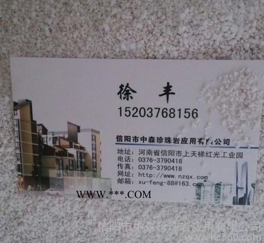新品 河南信阳50-70目珍珠岩闭孔珍珠岩 100-200目图3