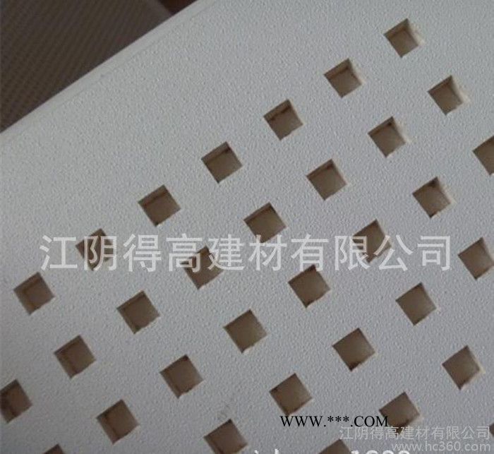 12X12穿孔吸音石膏天花 吊顶吸音板图3