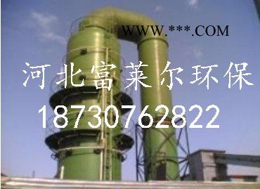 供应旋风除尘器 回窑石膏粉除尘器 高效节能 操作安装 推荐河北富莱尔环保图3