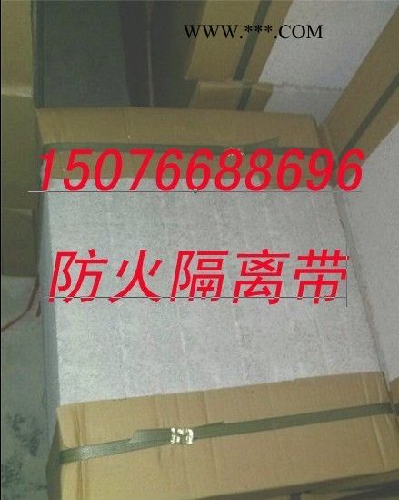 供应廊坊闭孔珍珠岩板厂家价格 廊坊珍珠岩保温板地址电话 外墙保温板图2