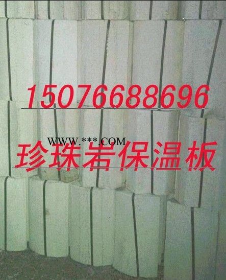 供应廊坊闭孔珍珠岩板厂家价格 廊坊珍珠岩保温板地址电话 外墙保温板图3