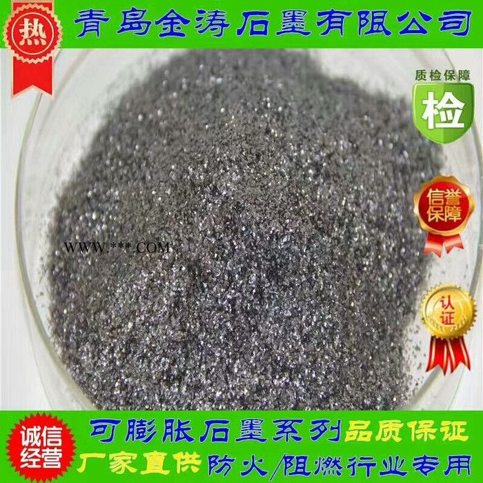 鳞片石墨 石墨粉图2
