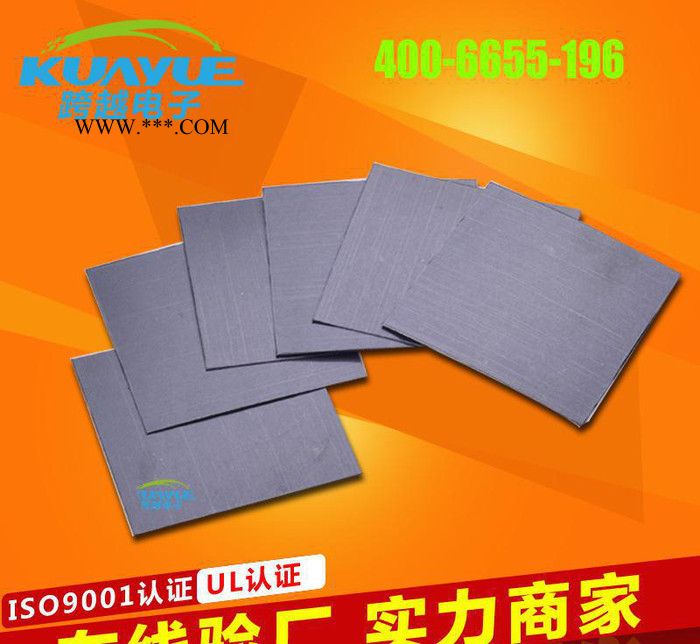 直销GSM黑色高品质超薄导热石墨膜 碳素导热石墨片图3
