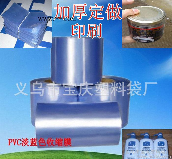 包装石膏线用的收缩膜 pvc筒料筒膜 可加工制作袋子 义乌图2