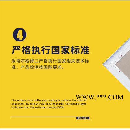米塔尔炫嘉 暗式检修口 空调铝合金检查口 石膏检修孔 规格齐全图3
