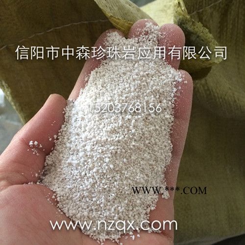 信阳中森牌建筑屋顶以及墙体保温专用30-50目、20-30目膨胀珍珠岩膨胀玻化微珠图1