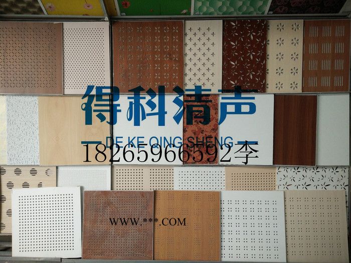 北京得科清声 穿孔吸音石膏板 天花板600*600不规则 泡泡孔多种孔型支持定做  厂家直供图8