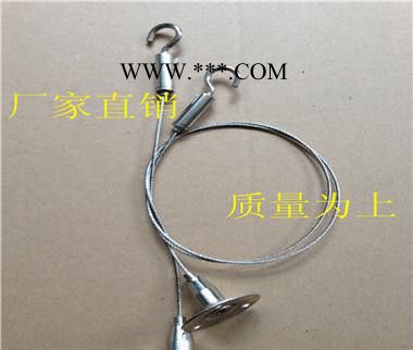 面板灯配件钢丝吊线石膏板吊顶LED平板灯吊绳配件图3