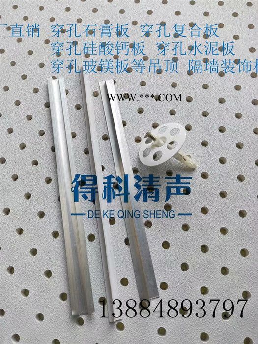 ** 得科清声出口信用石膏板 防火 降噪吊顶隔墙板 600*600*15MM图4