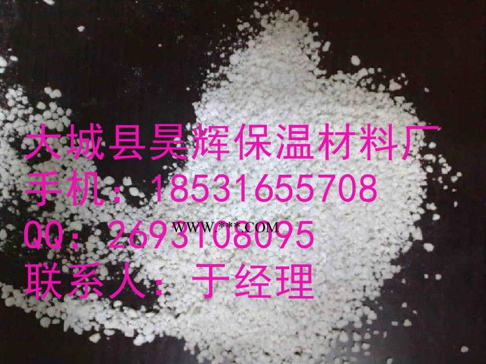 白色珍珠岩图1
