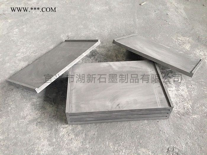 供应009供应石墨推板各种规格石墨图1