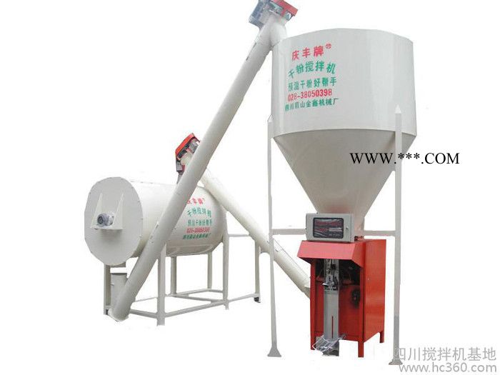 供应自贡市石膏粉搅拌机干粉混合机