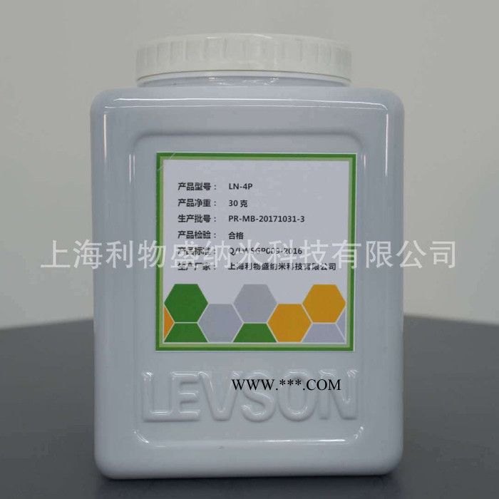 少数层石墨烯粉体 石墨烯粉末LN-4P图3