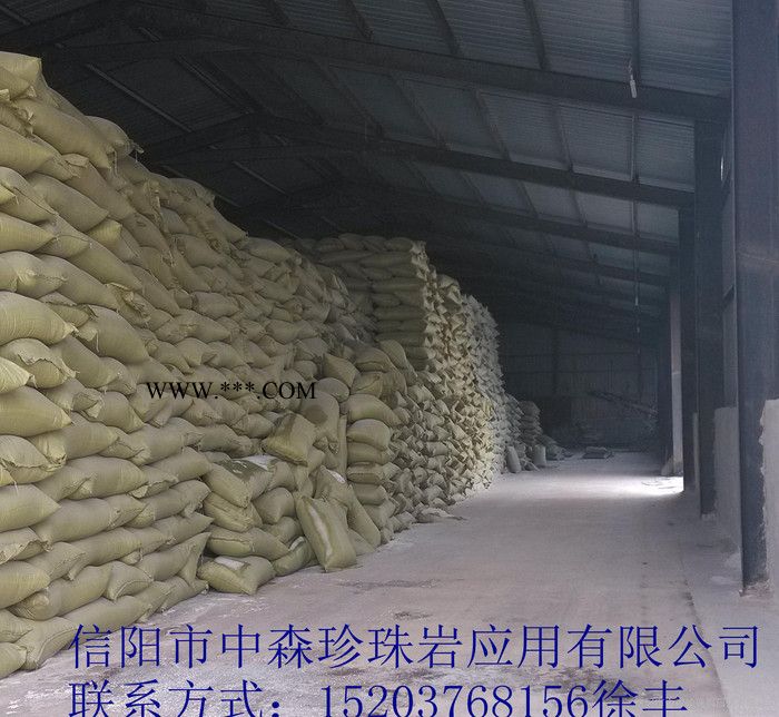 信阳中森珍珠岩  珍珠岩颗粒 膨胀玻化微珠 珍珠岩助滤剂图1