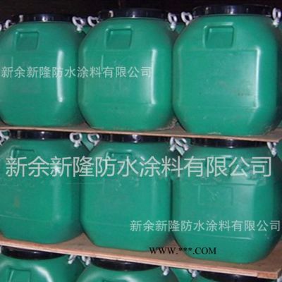 QNS-42型 奇南山有机硅防水剂 石膏类产品用 甲基硅酸钾