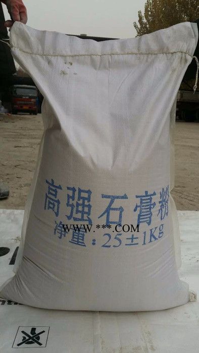 雪丰牌腻子粉 高强石膏粉 **  电话议价建筑用腻子  欢迎购买图2