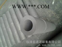 供应石墨套齐全定做石墨套，石墨管图3