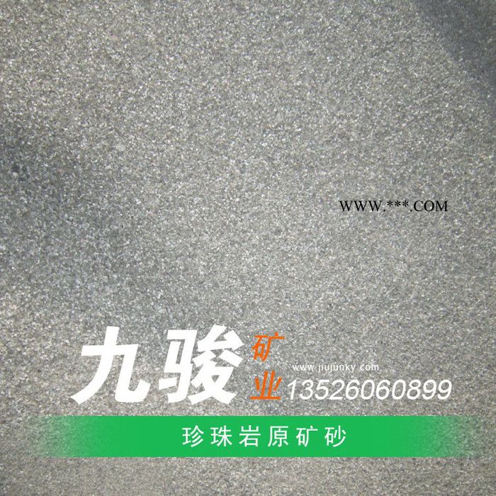 九骏矿业供应**8-18目珍珠岩原矿砂图4