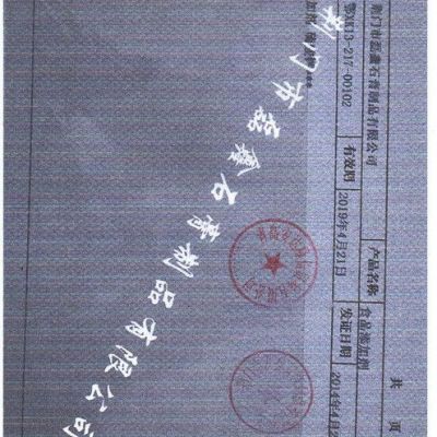 磊鑫石膏凯氏苏特其他食品添加剂