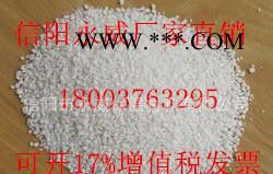 玻化微珠 膨胀珍珠岩 保温砂浆 直销11kg/包 12吨起图2
