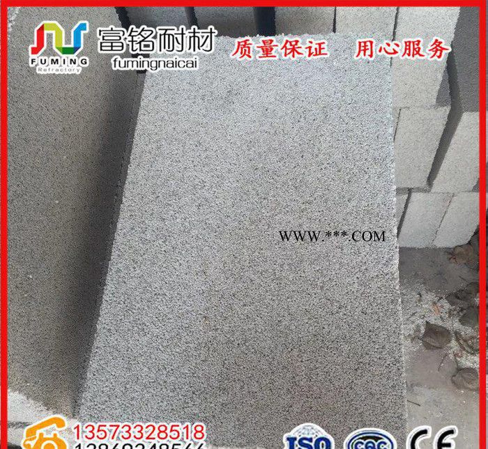 【直销】烟囱憎水型珍珠岩保温板 珍珠岩憎水保温板图2
