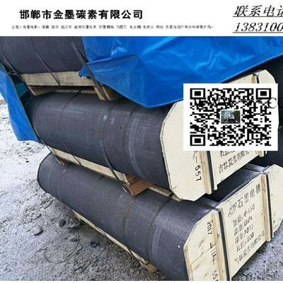 金墨碳素100-1000 石墨电极 石墨坩堝