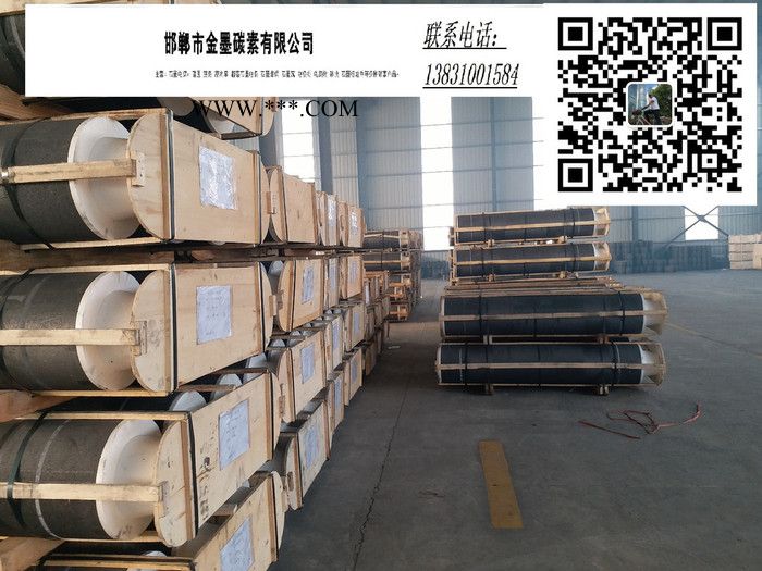 金墨碳素100-1000 石墨电极 石墨坩堝图7
