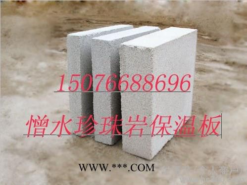 供应华恒保温60*60珍珠岩保温板憎水珍珠岩保温板厂家图1