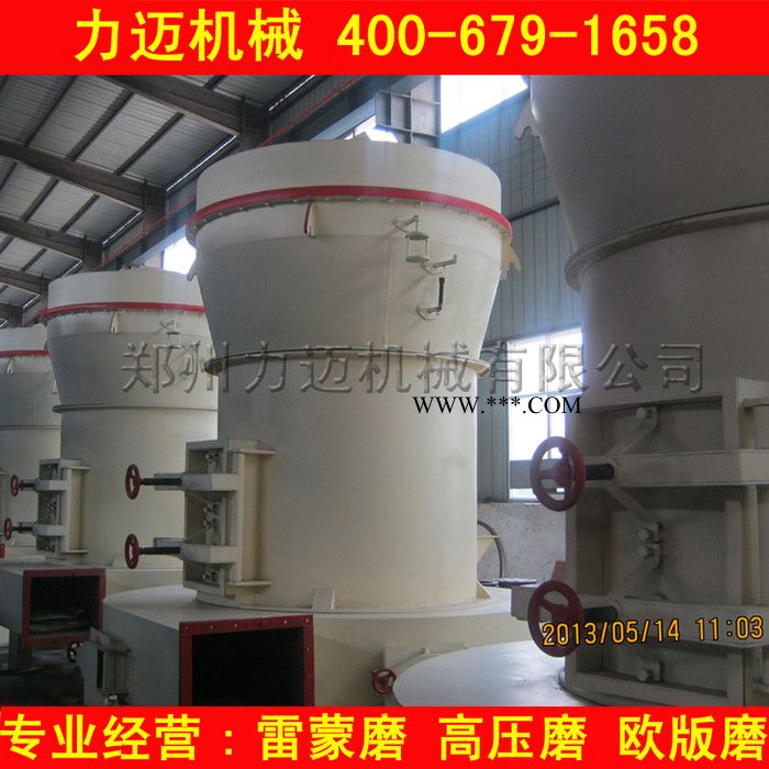 供应力迈 石膏粉高压磨 石膏磨粉机 石膏高压磨粉机图2