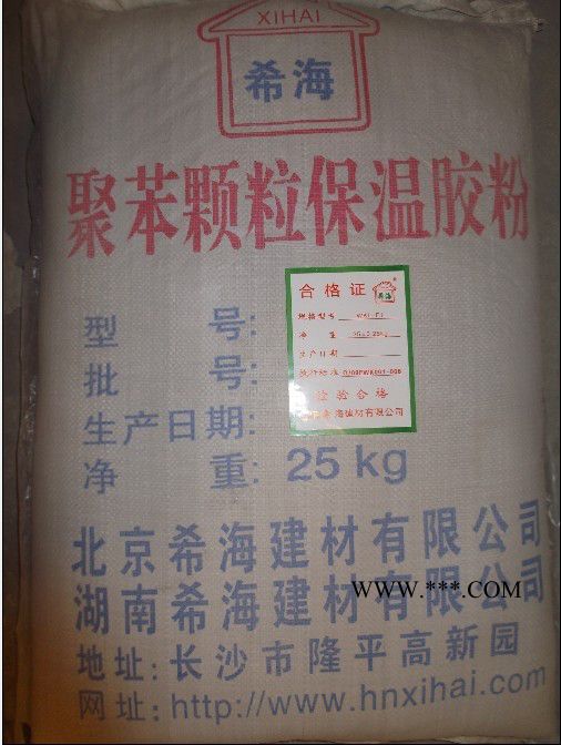 供应希海**质的珍珠岩图2