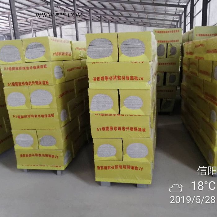 供应2/3/4/5/6公分墙体屋面珍珠岩防火憎水A级水泥珍珠岩保温板图4