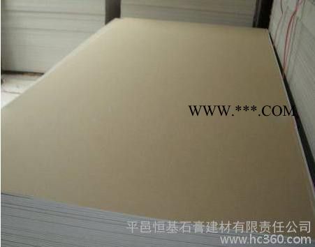 供应yulong 1200x2400mm**供应纸面石膏板，天花板，
