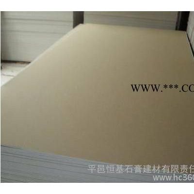 供应yulong 1200x2400mm**供应纸面石膏板，天花板，
