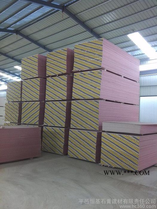 供应yulong 1200x2400mm**供应纸面石膏板，天花板，图3