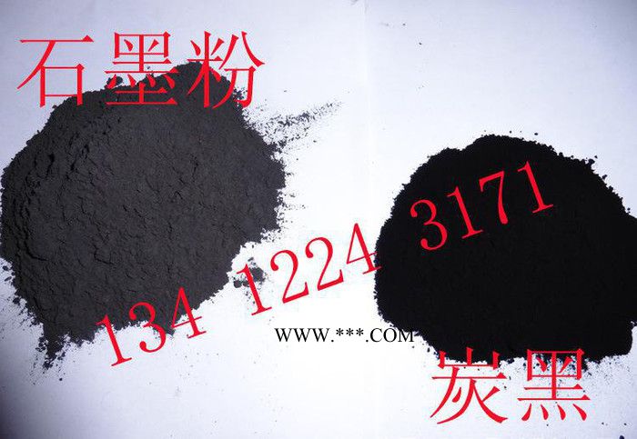 高温石墨润滑粉 超细润滑石墨碳粉图1