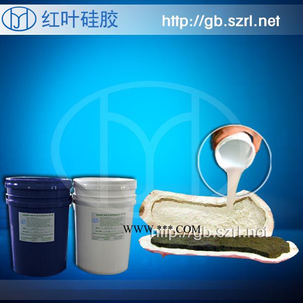 供应水泥石膏模具硅胶，大型石膏模具硅胶、水泥制品模具胶图3