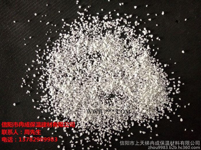 冉成珍珠岩   玻化微珠厂价直销量大从优图3
