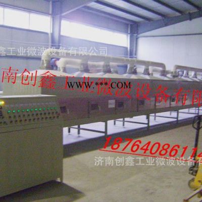 济南创鑫石膏板微波烘干机 微波干燥设备生产商