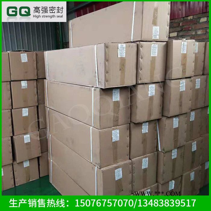 河北【高强】石墨纸 石墨纸厂 ** 品质保证图2