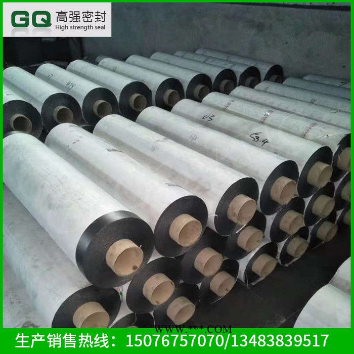 河北【高强】石墨纸 石墨纸厂 ** 品质保证图6