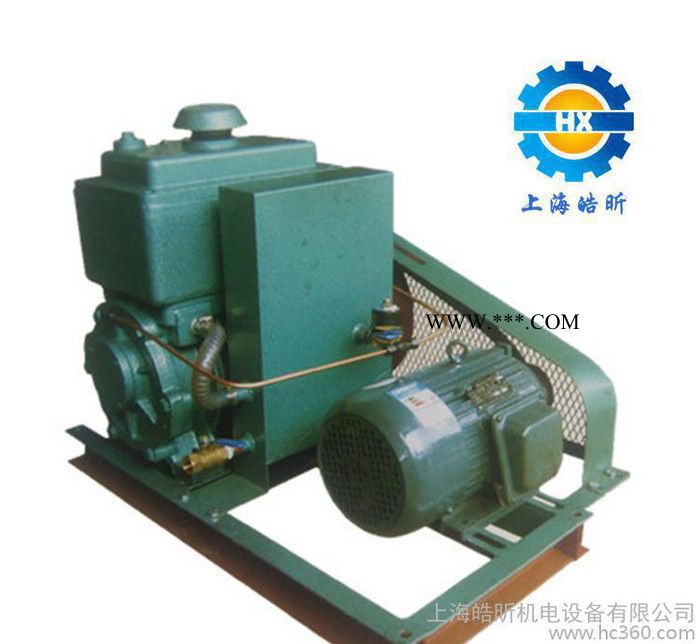 **上海皓昕X-22旋片式真空泵，用于硅胶、石膏、胶水等脱泡机。