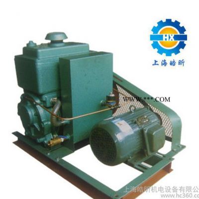 **上海皓昕X-22旋片式真空泵，用于硅胶、石膏、胶水等脱泡机。