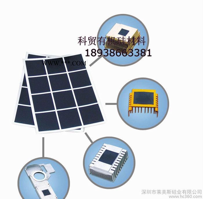 石墨散热片/导电石墨/手机石墨散热片/0.05  -1.0m图2