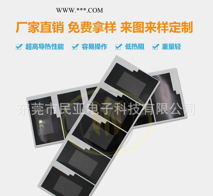天然石墨烯散热片 手机笔记本石墨散热片 超薄纳米圆形石墨散热片图2