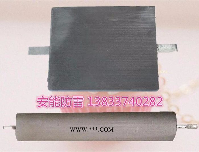 安能AN 石墨接地模块厂家降阻特性图4
