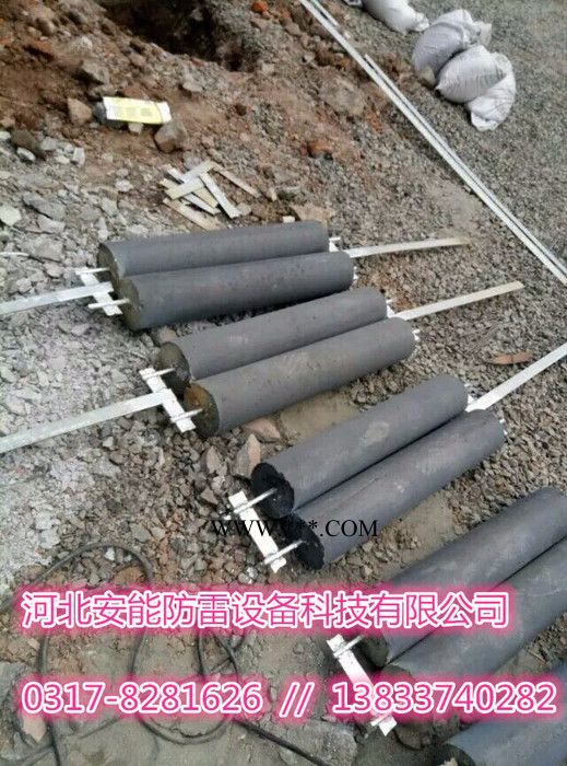 安能AN 石墨接地模块厂家降阻特性图2