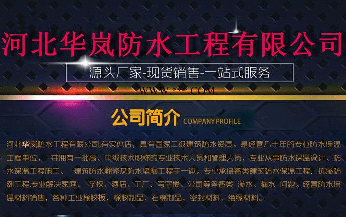 华岚柔性石墨盘根 增强性石墨盘根 保护层石墨盘根图4