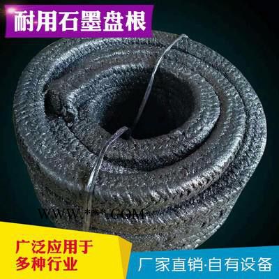 华岚柔性石墨盘根 增强性石墨盘根 保护层石墨盘根图5